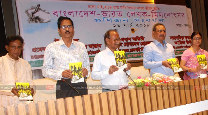 রাজশাহীতে দুই বাংলার লেখকদের মিলনোৎসব