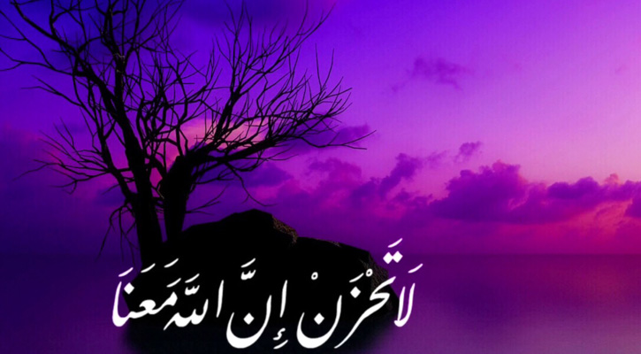 বিষাদ থেকে মুক্তির উপায়