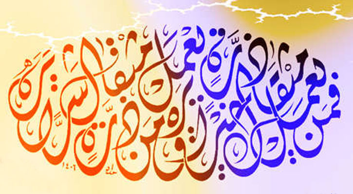 আমল ছাড়া সময় কাটানো মানব জীবনের বড় সংকট