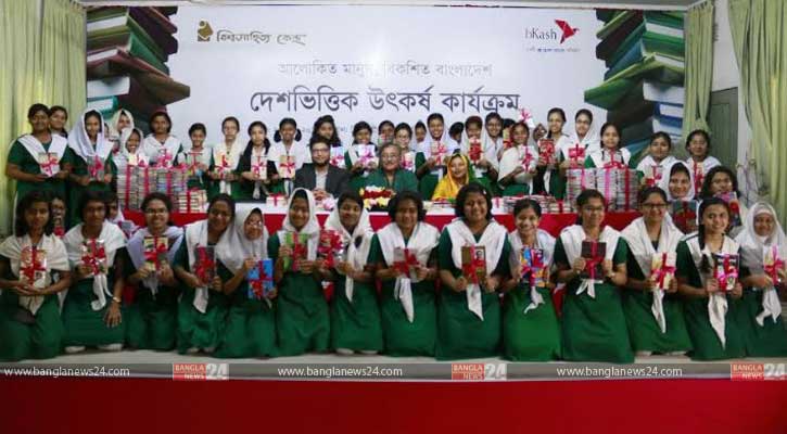 ময়মনসিংহে বিশ্বসাহিত্য কেন্দ্রের বইপড়া কর্মসূচি