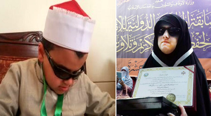 কোরআন প্রতিযোগিতায় দুই দৃষ্টি প্রতিবন্ধী হাফেজের সাফল্য