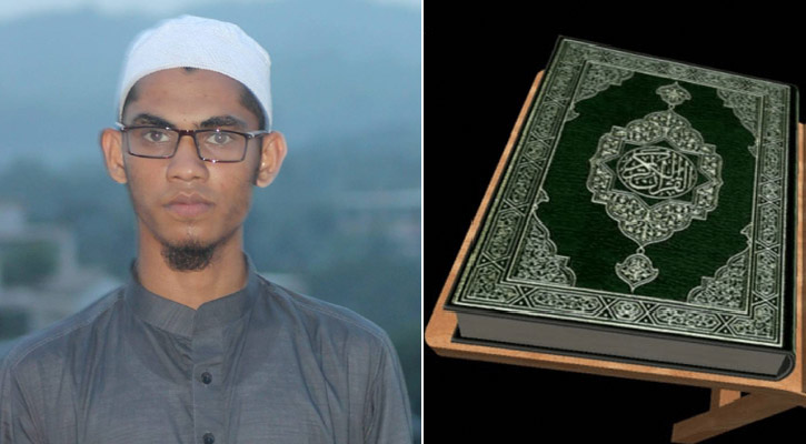 সাড়ে চার মাসে কোরআনের হাফেজ হলেন হাটহাজারীর ফরহাদ