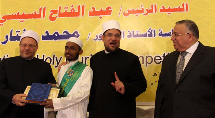 মিসরের কোরআন প্রতিযোগিতায় চ্যাম্পিয়ন বাংলাদেশি হাফেজ