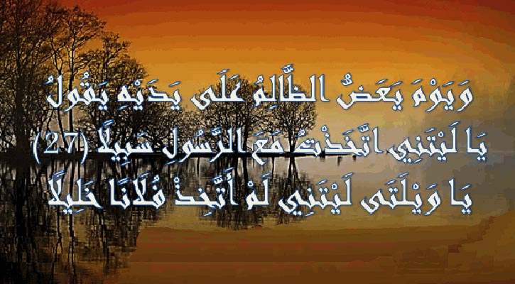 বন্ধুত্ব রক্ষায় উপহার আদান-প্রদান গুরুত্বপূর্ণ