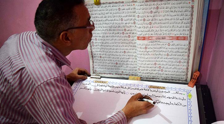 ১৪০ দিনে পুরো কোরআন হাতে লিখলেন মিসরের এক শিল্পী