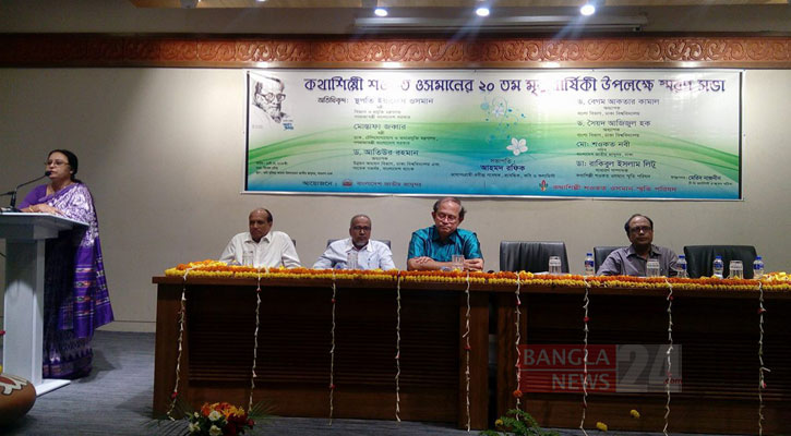 মানবমুক্তির জন্য আজীবন সাধনা করেছেন শওকত ওসমান