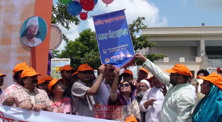 গোপালগঞ্জে তিনদিনের জাতীয় নজরুল সম্মেলন শুরু