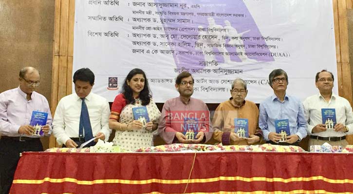 ছাত্র সংসদ ছাড়া সাংস্কৃতিক কর্মকাণ্ড সঠিকভাবে হয় না