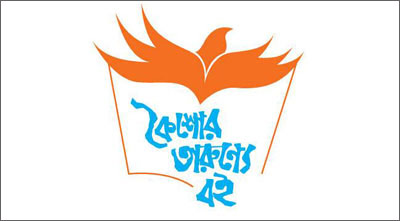 ‘কৈশোর তারুণ্যে বই’র গ্রন্থমেলা শনিবার থেকে 