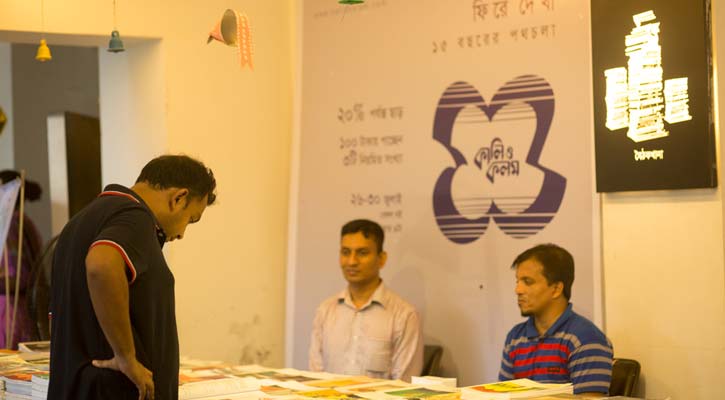 ‘কালি ও কলম’র  ৫ দিনব্যাপী বিশেষ আয়োজন