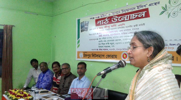 সাহিত্য মানুষকে সমৃদ্ধ করে: দীপু মনি