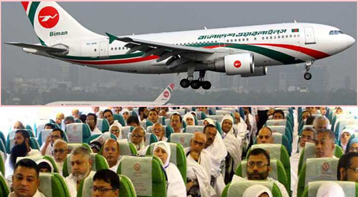 ১৩ হজফ্লাইট বাতিলে বিমানের ক্যাপাসিটি লস ৫২০০ যাত্রীর