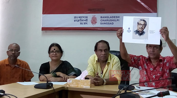 বঙ্গবন্ধুর ৪৩ ফুট প্রতিকৃতি আঁকবে চারুশিল্পী সংসদ