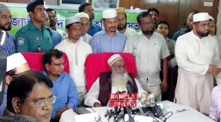 জিলহজ মাসের চাঁদ দেখা গেছে, ঈদ ২২ আগস্ট 