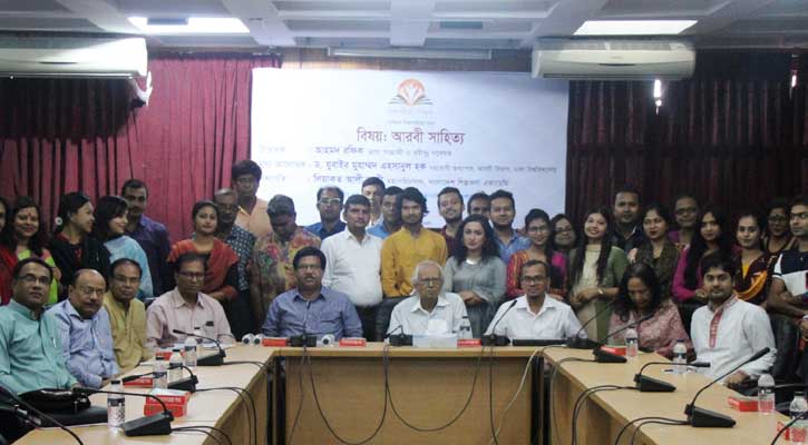 শিল্পকলা একাডেমিতে পাক্ষিক 'বিশ্বসাহিত্য পরিক্রমা' 