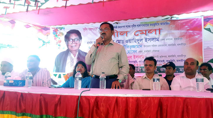 কালকিনিতে সুনীল মেলা ও সাংস্কৃতিক অনুষ্ঠান শুরু