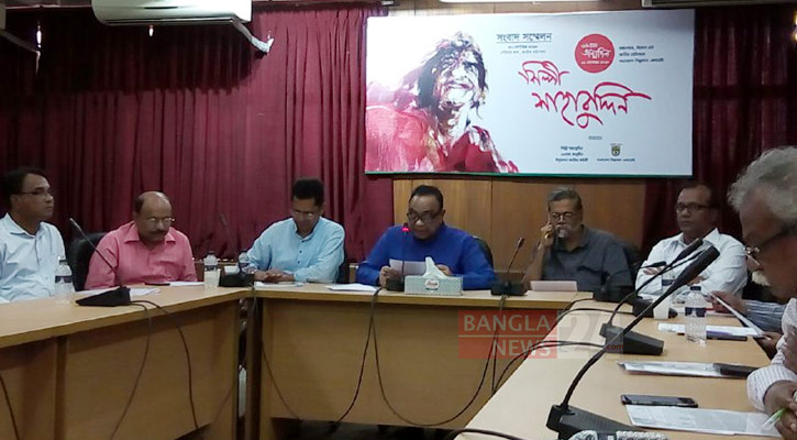 শিল্পকলায় শিল্পী শাহাবুদ্দিনের জন্মদিনের আয়োজন