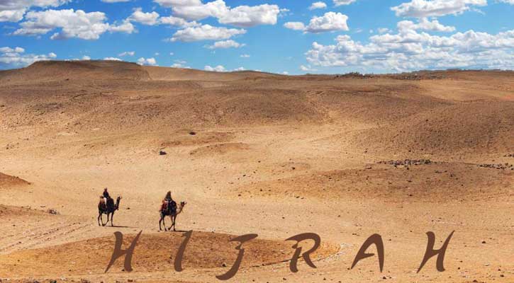 হিজরতের সংক্ষিপ্ত ইতিহাস