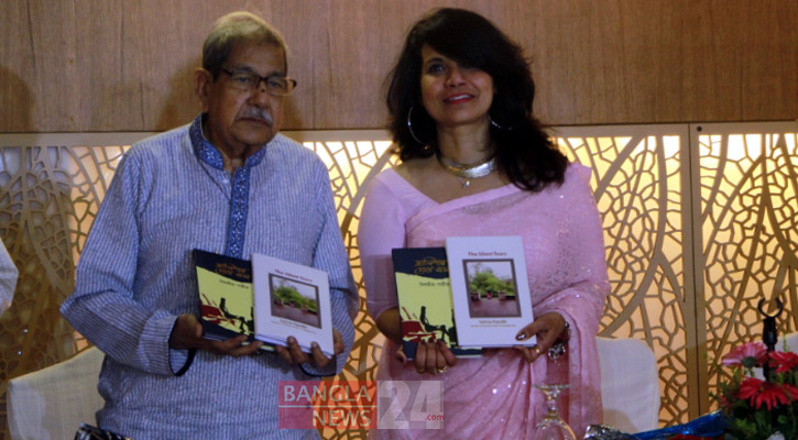 একাত্তরের আঘাত-বেদনা নিয়ে বই ‘দি সাইলেন্ট ইয়ার্স’