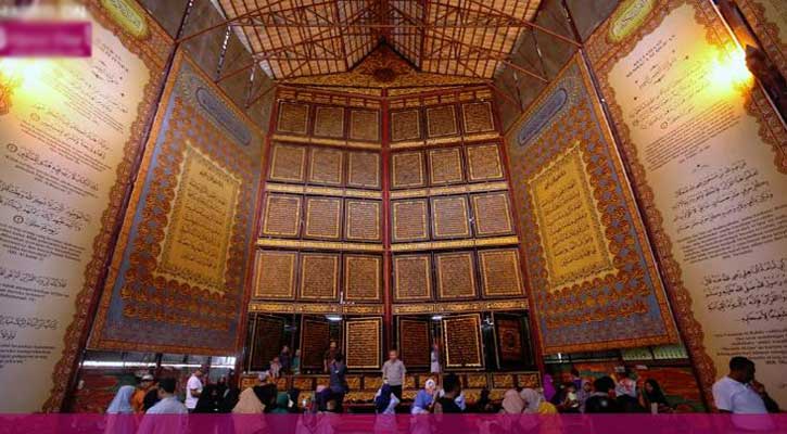 কাঠের তৈরি বিশাল আকৃতির কোরআন