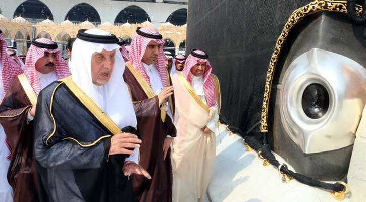 কাবাঘর ধোয়ার পবিত্র উৎসব