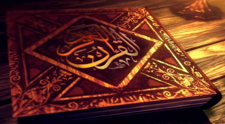 দারিদ্র্য দূর হয় যে সুরা পাঠে