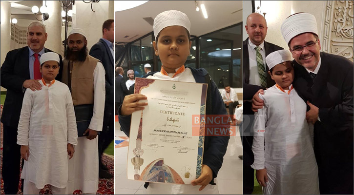 ৪৩ দেশের কোরআন প্রতিযোগিতায় তৃতীয় বাংলাদেশের শিহাব
