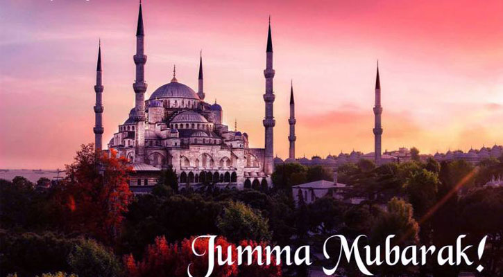 জুমাবারের বিশেষ কিছু আমল