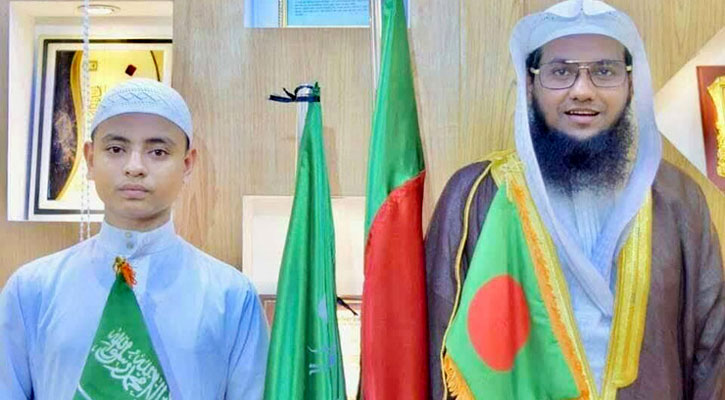 সৌদির আন্তর্জাতিক কোরআন প্রতিযোগিতায় বাংলাদেশি কিশোর