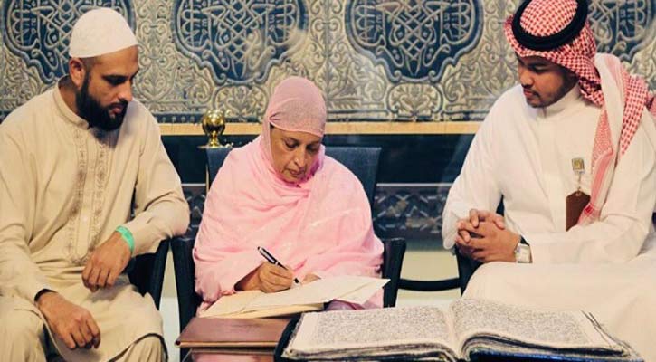 ৩২ বছরের সাধনায় কোরআন লিখলেন এক নারী