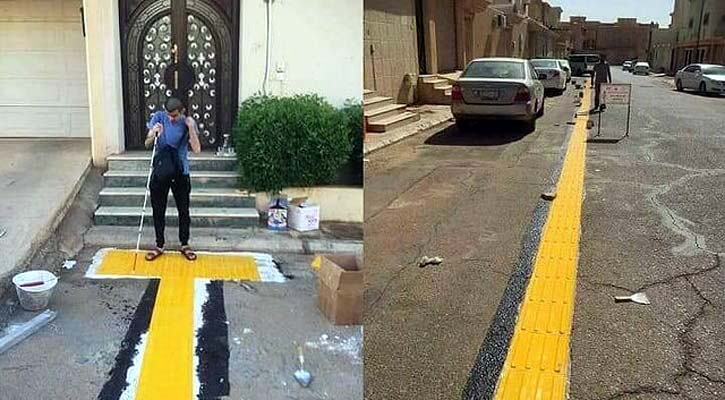 অন্ধ মুসল্লির জন্য সৌদিতে বিশেষ রাস্তা নির্মাণ