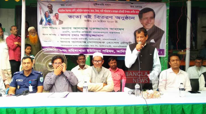 দেশের মানুষ অতিথি পাখিদের মূল্যায়ন করবে না