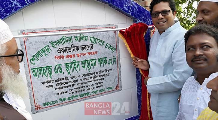 শেখ হাসিনার নেতৃত্বে উন্নয়নে এগিয়ে যাচ্ছে বাংলাদেশ