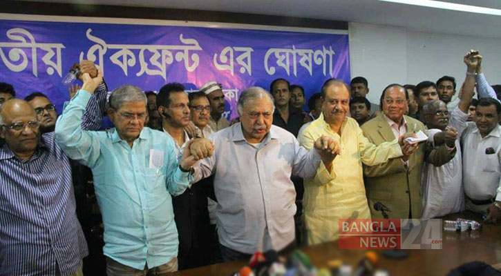 সিলেটে ঐক্যফ্রন্টের সমাবেশের অনুমতি দেয়নি পুলিশ