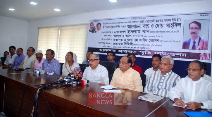 আলোচনায় বসার আহ্বান জানালেন নজরুল