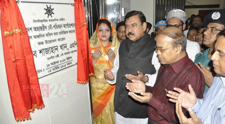 তাদের ঐক্যেও ভাঙন ধরেছে: নৌমন্ত্রী 