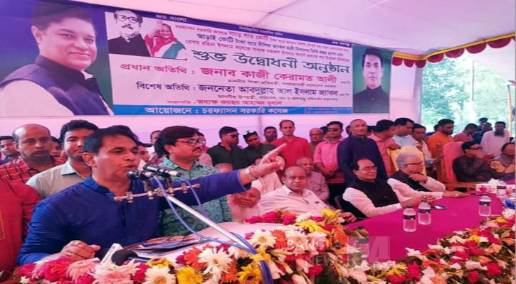 আওয়ামী লীগ উন্নয়নে বিশ্বাসী