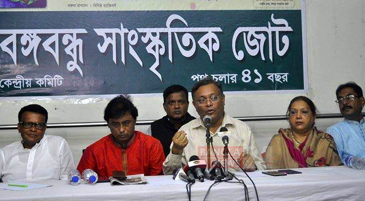 ওরা রাজনৈতিকভাবে চরিত্রহীন: হাছান মাহমুদ