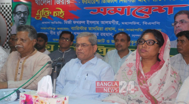 সোজা রাস্তায় আসুন, সরকারকে ফখরুল