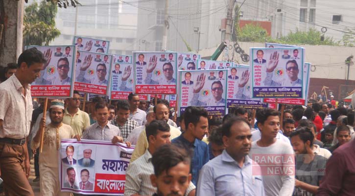 সম্মিলিত জাতীয় জোটের সমাবেশ শুরু    
