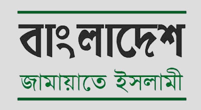 জামায়াত নিয়ে কমেনি কূটনীতিকদের উদ্বেগ 