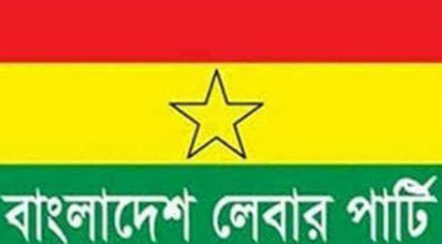 লেবার পার্টির প্রতিষ্ঠাবার্ষিকী সোমবার