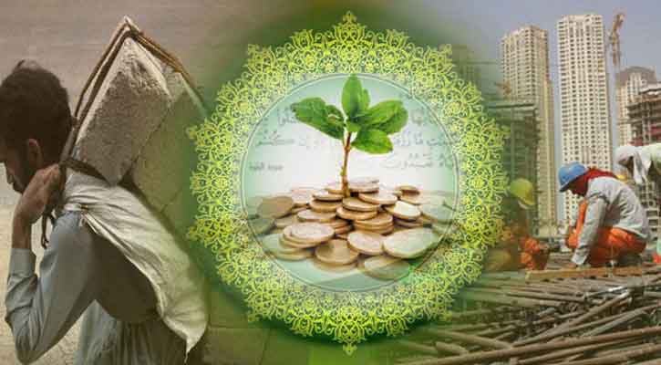 ইসলামে জীবিকা নির্বাহের গুরুত্ব