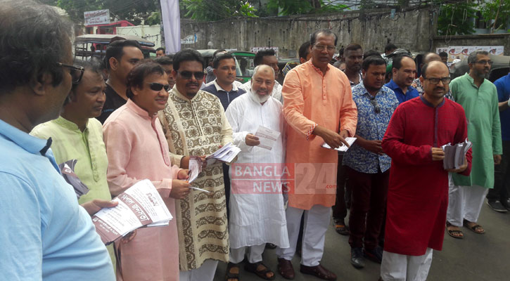 সমাবেশ সফল করতে সিলেটে ঐক্যফ্রন্টের লিফলেট বিতরণ