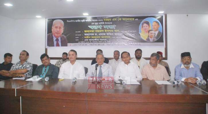 সংকট মোকাবিলায় বিএনপিকে প্রস্তুত হতে বললেন এমাজউদ্দীন