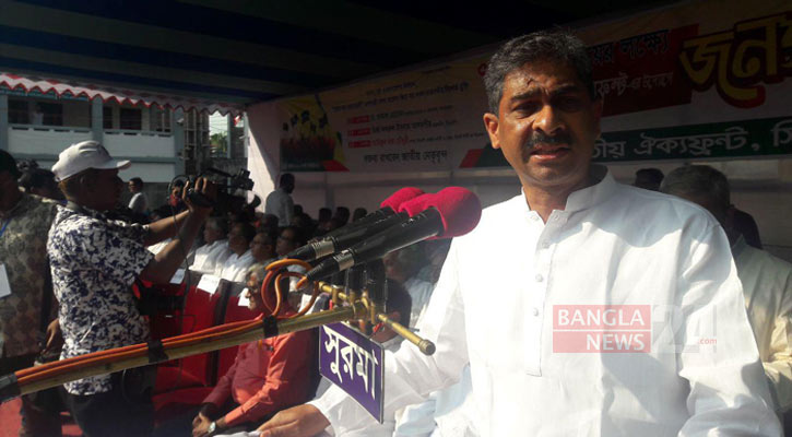 রেজিস্ট্রারি মাঠে ঐক্যফ্রন্টের সমাবেশ চলছে