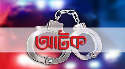 নলছিটিতে সাবেক ইউপি চেয়ারম্যান আটক