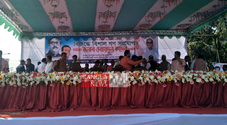 জঙ্গিবাদ-ঐক্যফ্রন্টের বিরুদ্ধে সাভারে আ’লীগের মঞ্চ