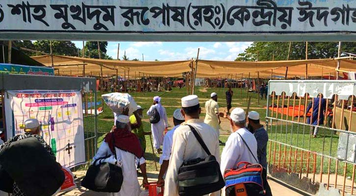 রাজশাহীতে ৩দিনব্যাপী আঞ্চলিক ইজতেমা শুরু