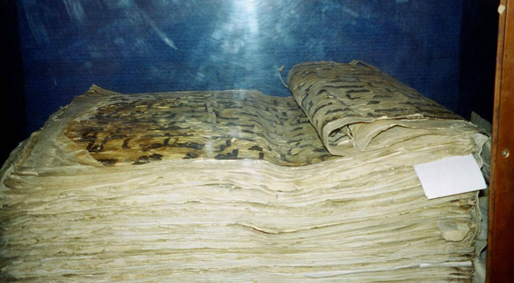 কোরআনের দশটি প্রাচীন পাণ্ডুলিপি